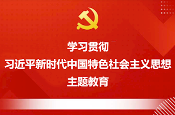 習(xí)近平：在黨的二十屆三中全會(huì)第二次全體會(huì)議上的講話(huà)