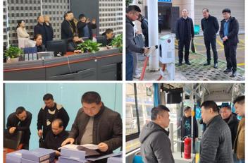 市國(guó)資委領(lǐng)導(dǎo)深入公交公司開(kāi)展安全生產(chǎn)專(zhuān)項(xiàng)檢查