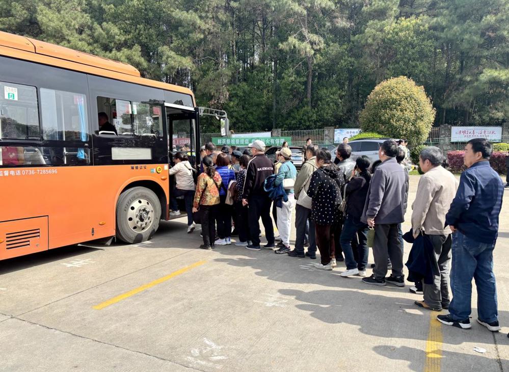 微信圖片_20250401103020