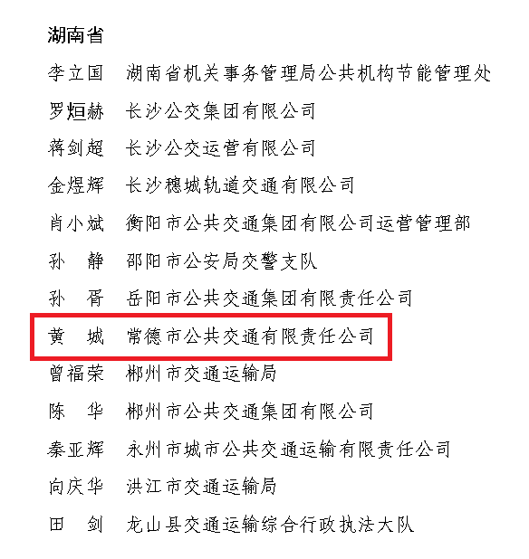 微信圖片_20250422143210