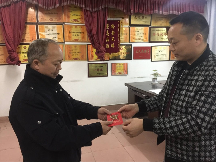 3-29 二分公司為陳晉陵發(fā)獎金.jpg